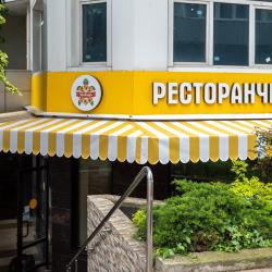 2-комнатные апартаменты стандарт Первомайская 13