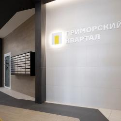 Фото Отель С.Утками на переулке Ипподромный 1 корпус 2