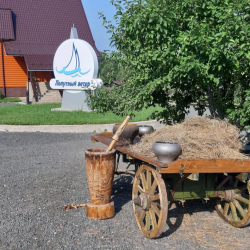 Фото Отель Попутный ветер