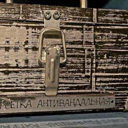 Фото Отель Scary Hostel (Скари)