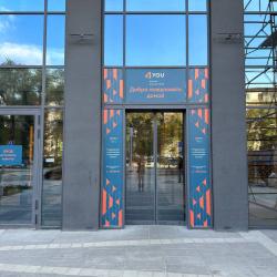 Фото Апартаменты на Онежской 4