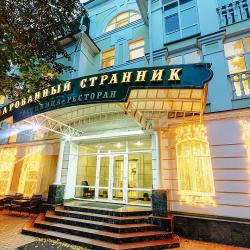 Фото Отель Очарованный странник