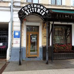 Фото Отель Бестужев