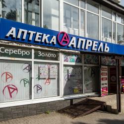 Фото Апартаменты на улице Буденного 136