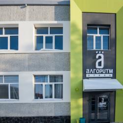 фото 3 Алгоритм