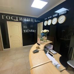 фото 50 Концерт на Таганской