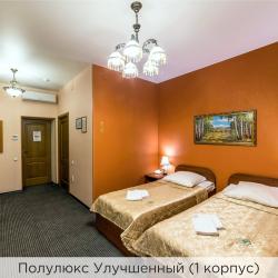 Номер полулюкс улучшенный (корпус 1,2)