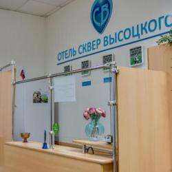 Фото Отель Сквер Высоцкого