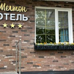 фото 1 Melton Hotel (Мелтон)