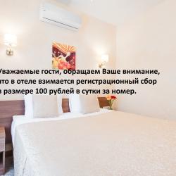 2-местный номер стандарт