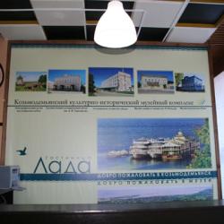 Фото Отель Лада