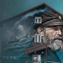 Фото Отель Терь