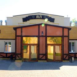 фото 1 Ял Нижнекамск