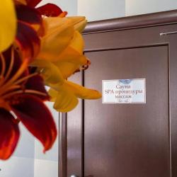 Фото Отель Мёд