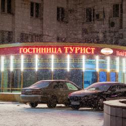 Фото Отель Турист