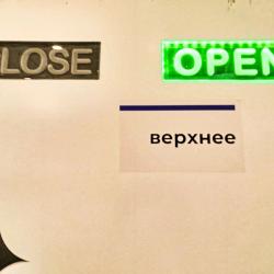 Фото RecoRoom Капсульный отель (РекоРум)