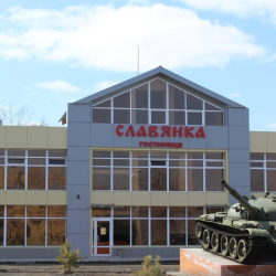 Фото Отель Славянка