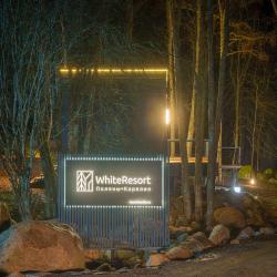 Фото Отель White Resort (Вайт Резорт) Поляны - Карелия