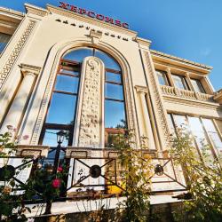 Фото Отель Гостевой дом Херсонес