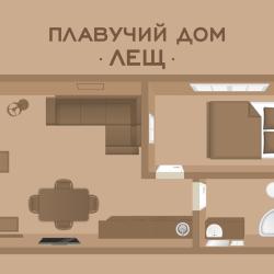 Коттедж Плавучий дом Лещ