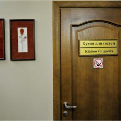 Фото Отель Астра