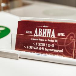 фото 7 Двина