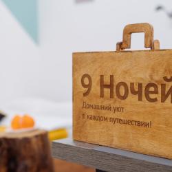 1-комнатные апартаменты улучшенные