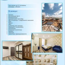 Фото Отель Absolute (Абсолют)