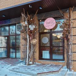 Фото Отель Premium (Премиум) на улице Семена Лагоды