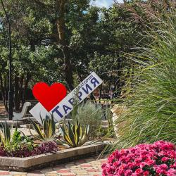 Фото Отель Таврия