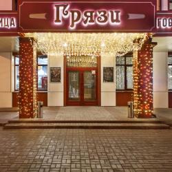 Фото Отель 