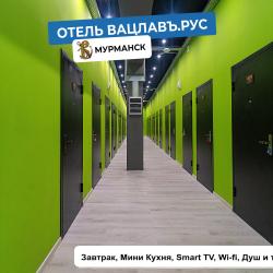 Фото Вацлав Мини Отель 24/7