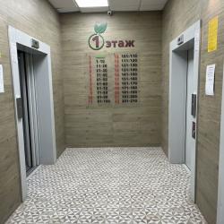 1-комнатные апартаменты студия
