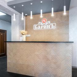 Фото Отель Баринъ