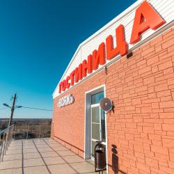 Фото Отель Вояж