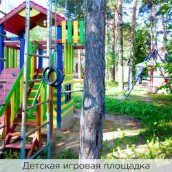 фото 32 Виктория