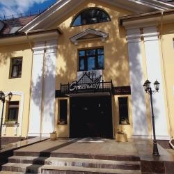 фото 2 Greenway Park Hotel (Гринвей)