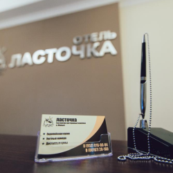Фото Отель Ласточка