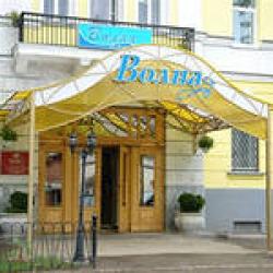 Фото Отель Волна