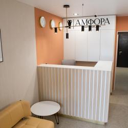 Фото Отель Амфора