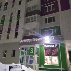 Фото Отель Кофеин на улице Валентины Трофимовой 13