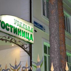 Фото Отель Усадьба