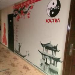 Кровать в 4-местном общем номере