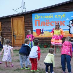 Фото Отель Большой Плёс