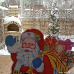 Фото Отель Apreski Бунгало на Банном (Апрески)