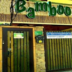 фото 2 Bamboo (Бамбу)