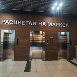 1-комнатные апартаменты стандарт