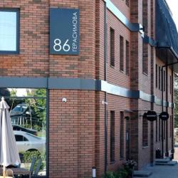 Фото Отель Герасимов