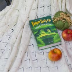 Коттедж стандарт Слизерин