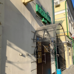 Фото Отель Казантель